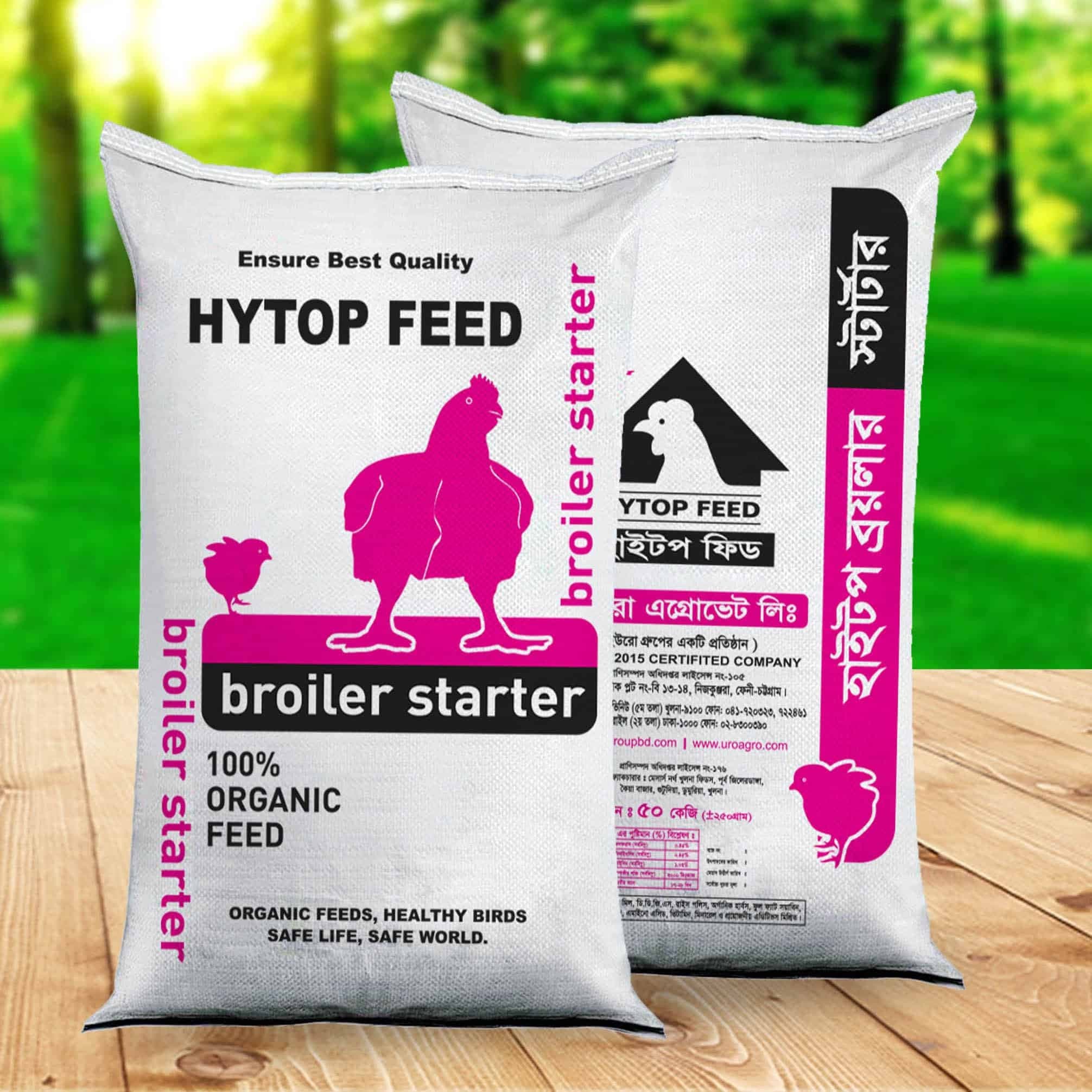 Broiler-Starter